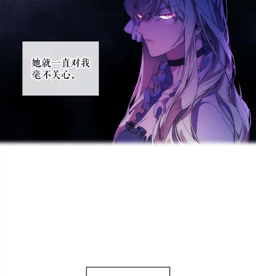 当恶女恋爱时12.您的骑士已归队