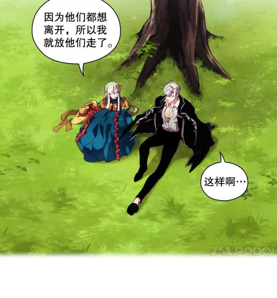 当恶女恋爱时12.您的骑士已归队