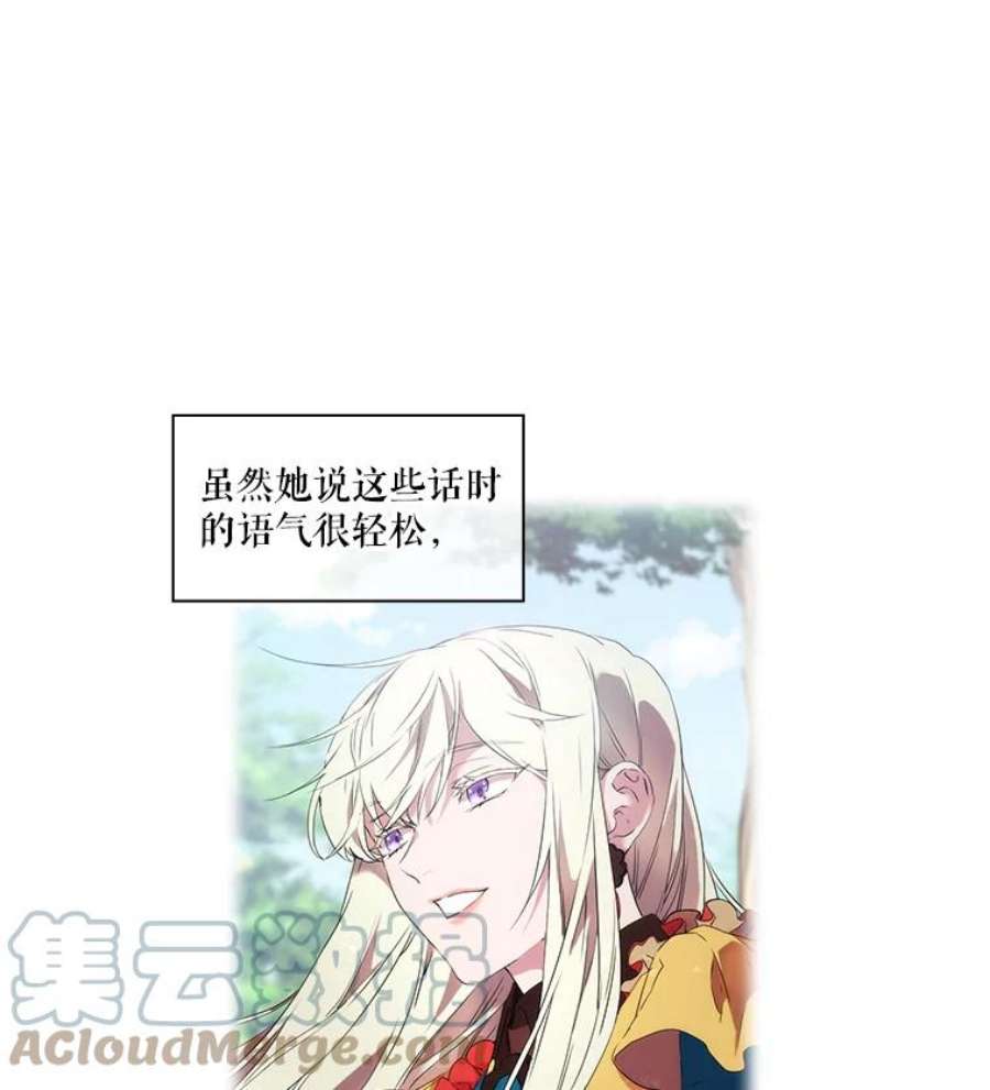 当恶女恋爱时12.您的骑士已归队