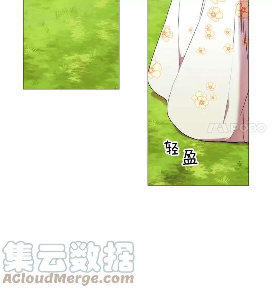 当恶女恋爱时12.您的骑士已归队