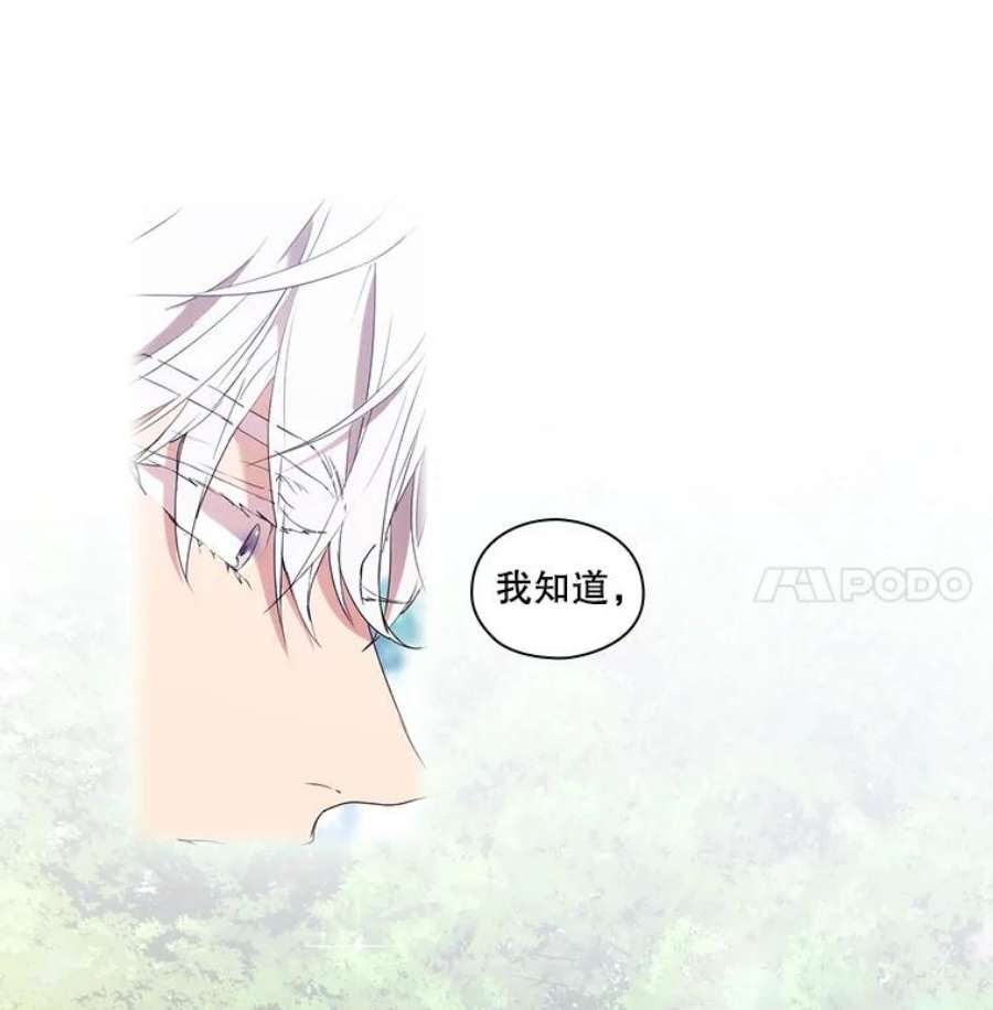 当恶女恋爱时12.您的骑士已归队