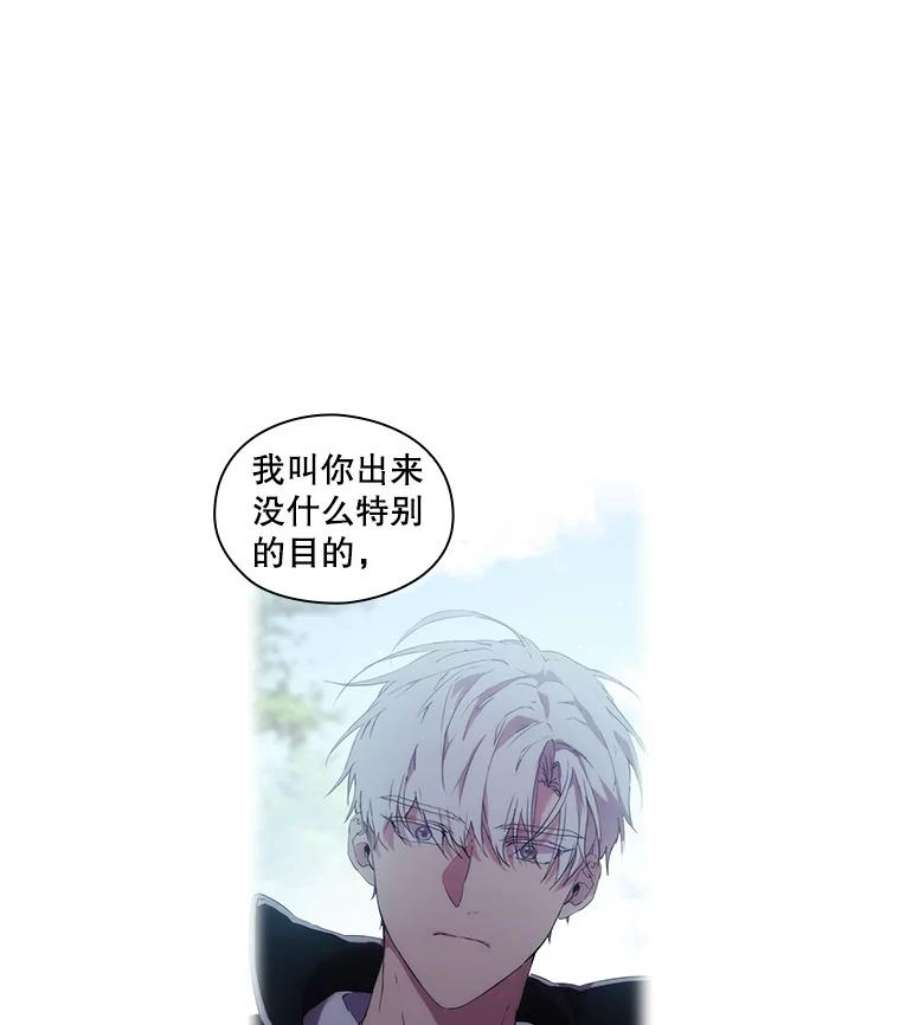 当恶女恋爱时12.您的骑士已归队