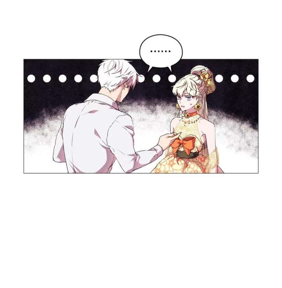 当恶女恋爱时12.您的骑士已归队