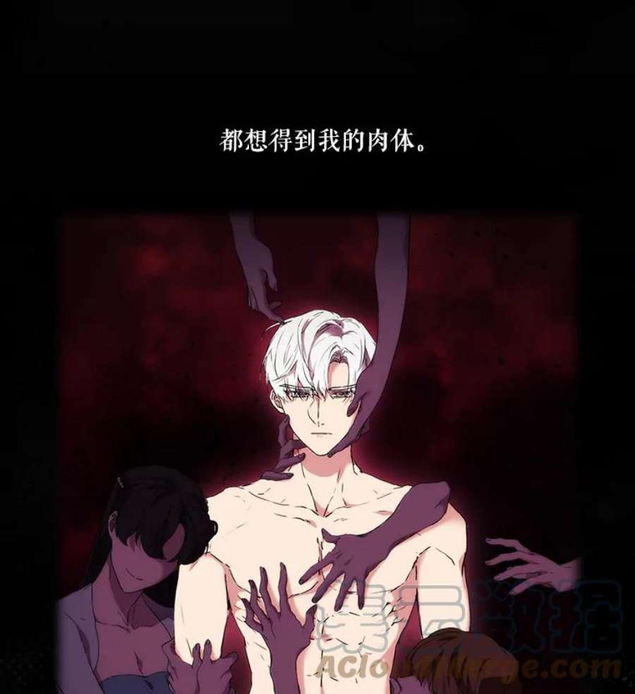 当恶女恋爱时12.您的骑士已归队