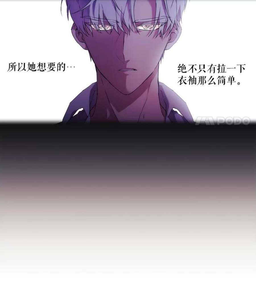 当恶女恋爱时12.您的骑士已归队