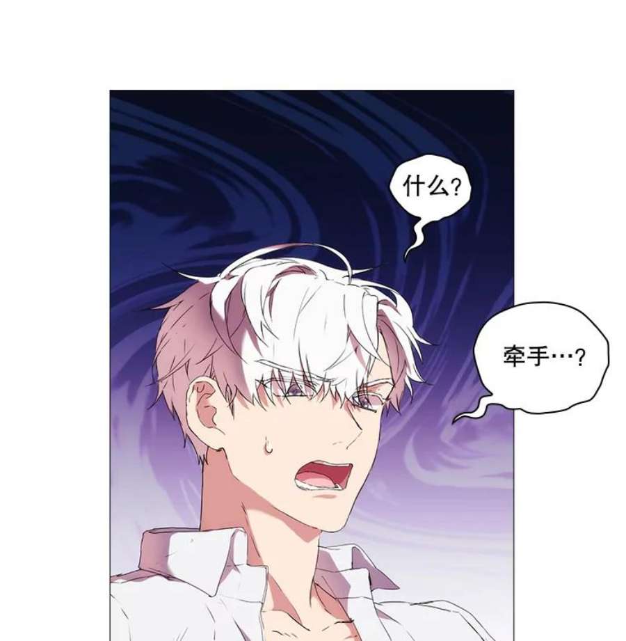 当恶女恋爱时12.您的骑士已归队