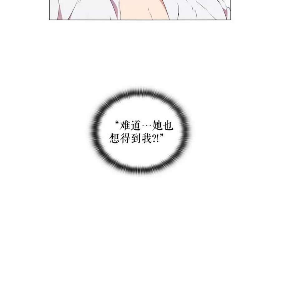 当恶女恋爱时12.您的骑士已归队