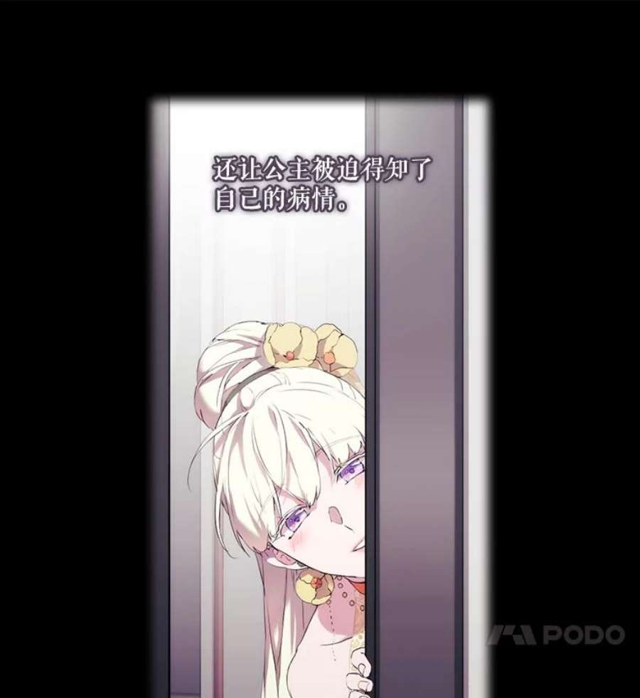 当恶女恋爱时12.您的骑士已归队