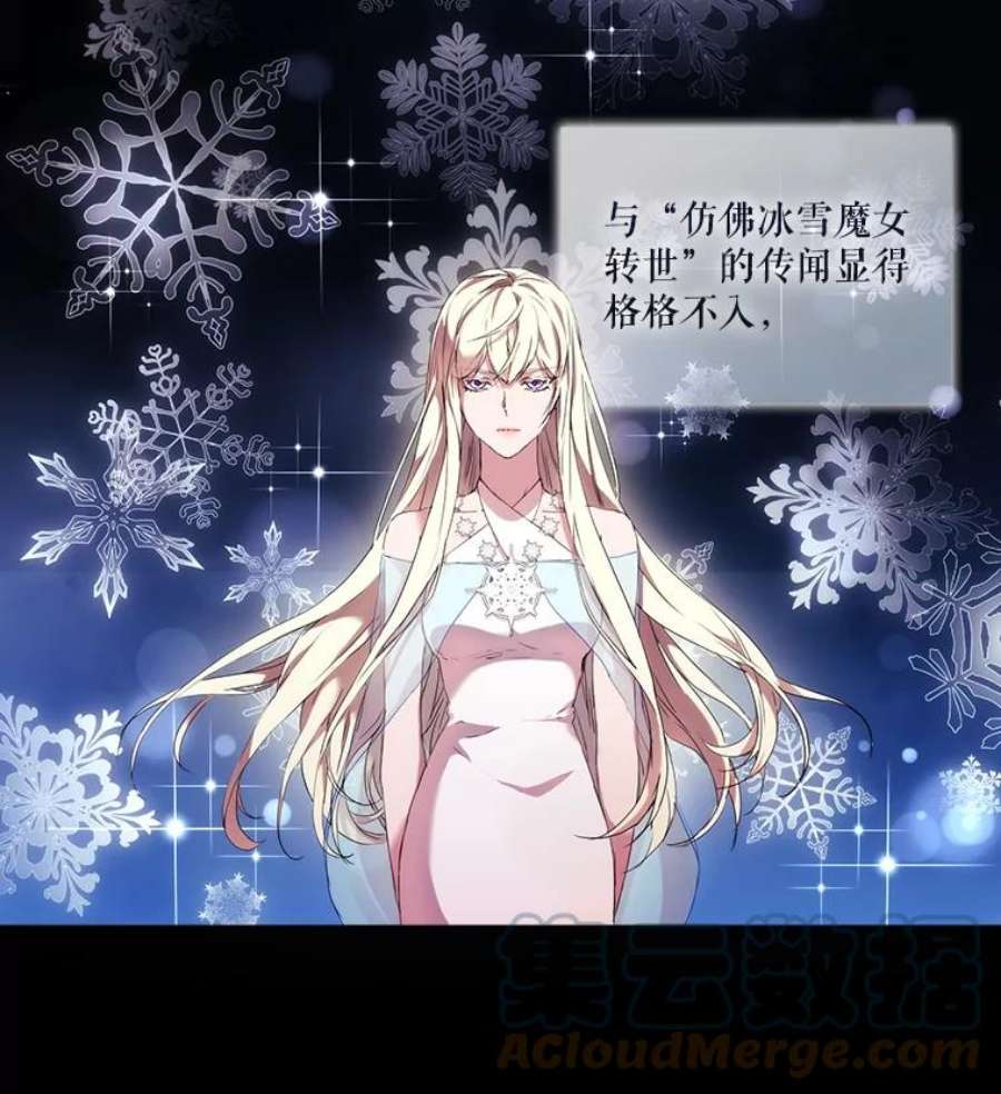 当恶女恋爱时12.您的骑士已归队