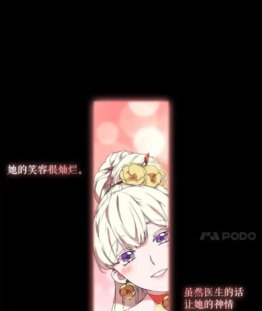 当恶女恋爱时12.您的骑士已归队