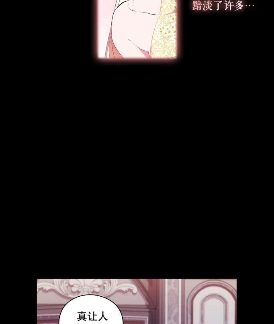 当恶女恋爱时12.您的骑士已归队