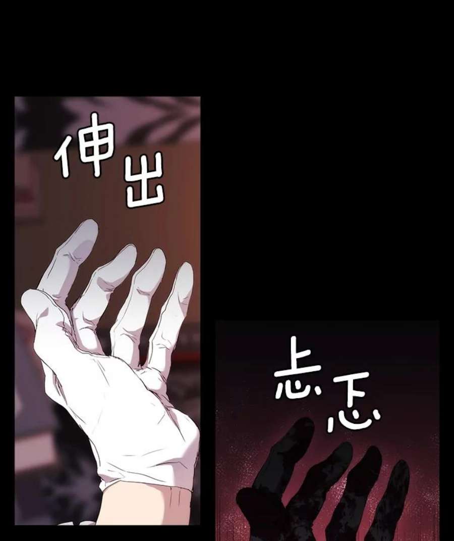 当恶女恋爱时12.您的骑士已归队