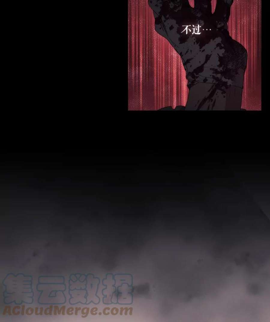 当恶女恋爱时12.您的骑士已归队