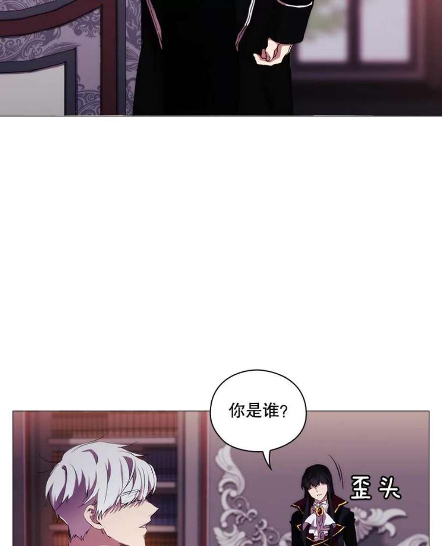 当恶女恋爱时12.您的骑士已归队