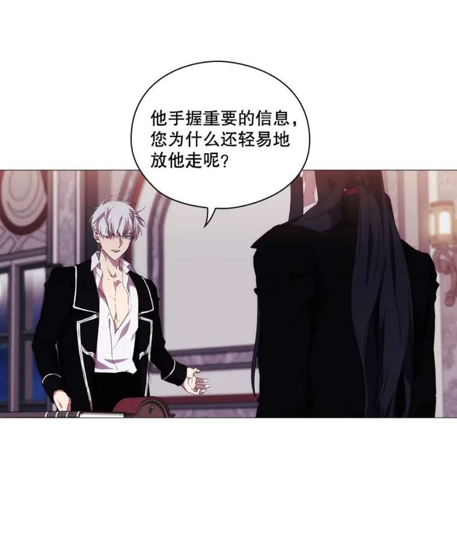 当恶女恋爱时12.您的骑士已归队