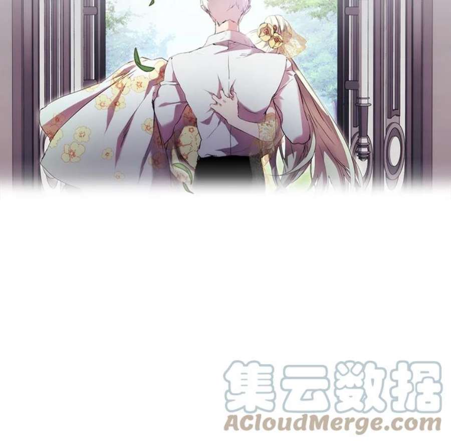 当恶女恋爱时13.流言四起