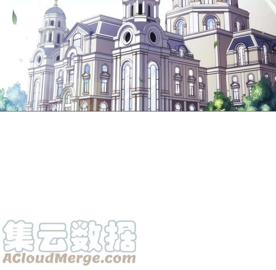 当恶女恋爱时13.流言四起