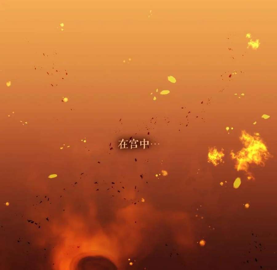 当恶女恋爱时13.流言四起