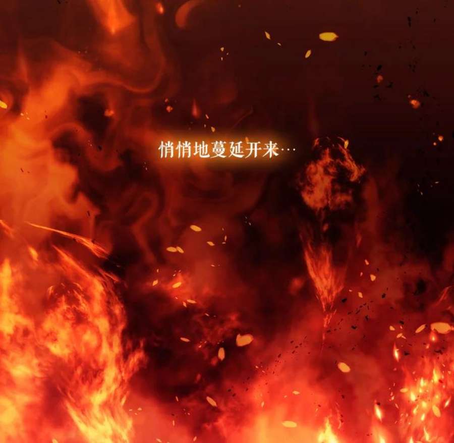 当恶女恋爱时13.流言四起