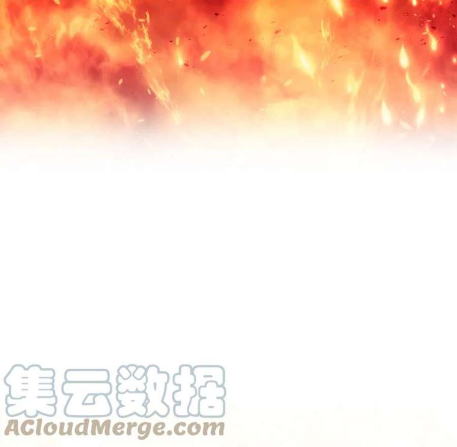 当恶女恋爱时13.流言四起