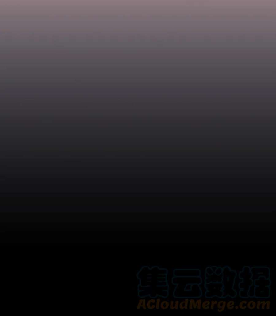 当恶女恋爱时13.流言四起