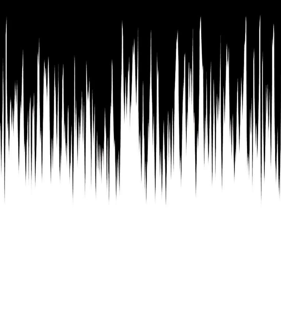 当恶女恋爱时13.流言四起