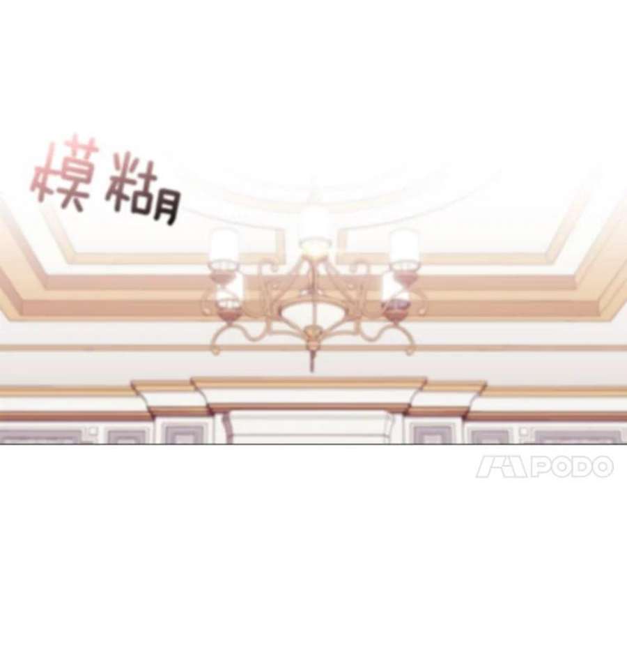 当恶女恋爱时13.流言四起