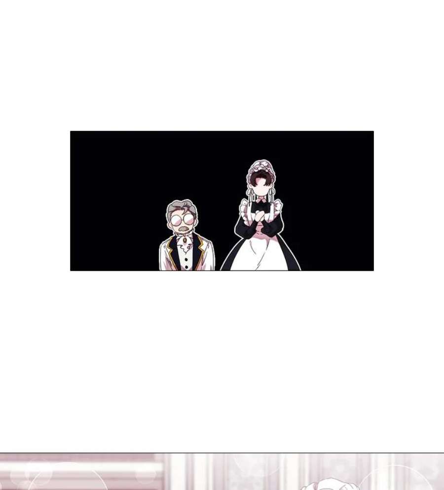 当恶女恋爱时13.流言四起