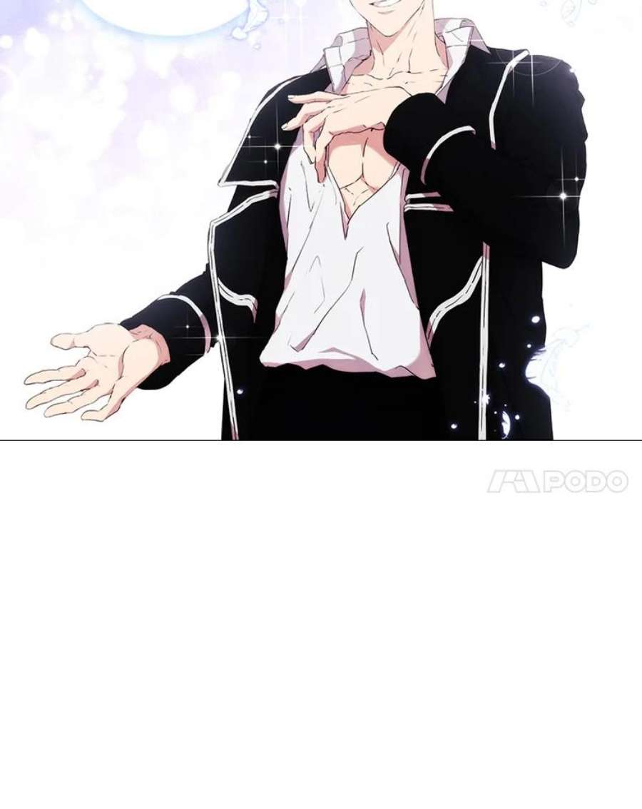 当恶女恋爱时13.流言四起