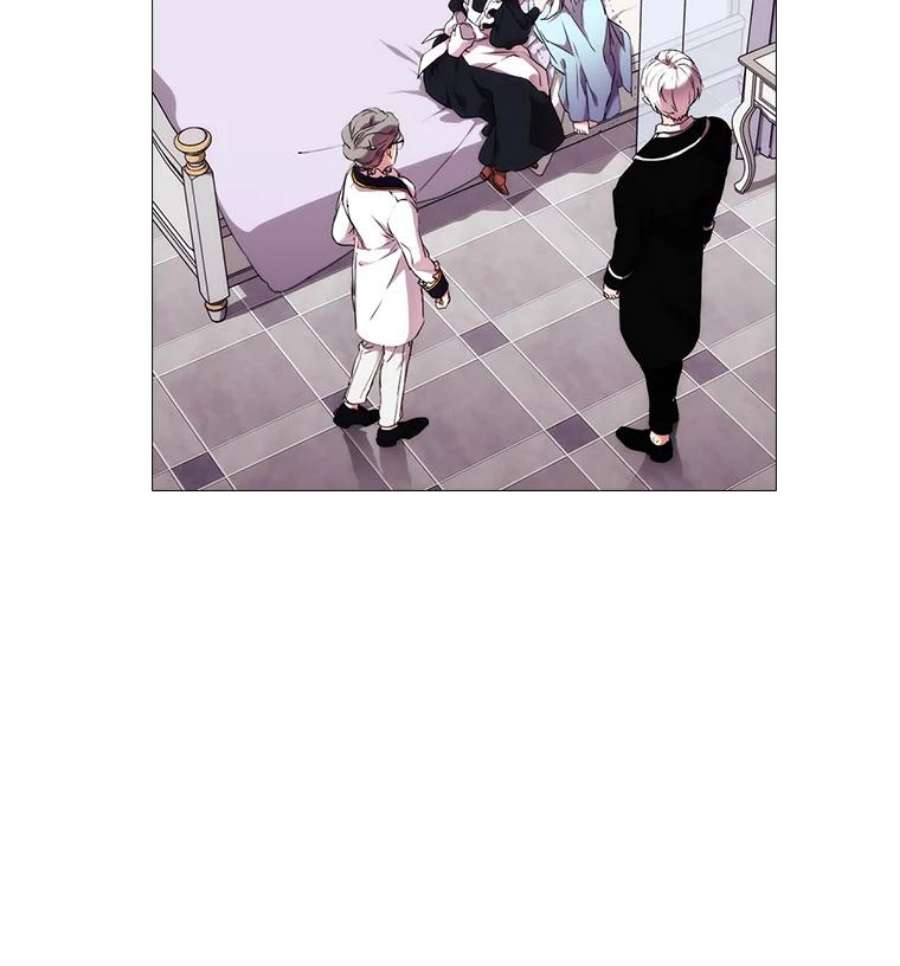 当恶女恋爱时13.流言四起