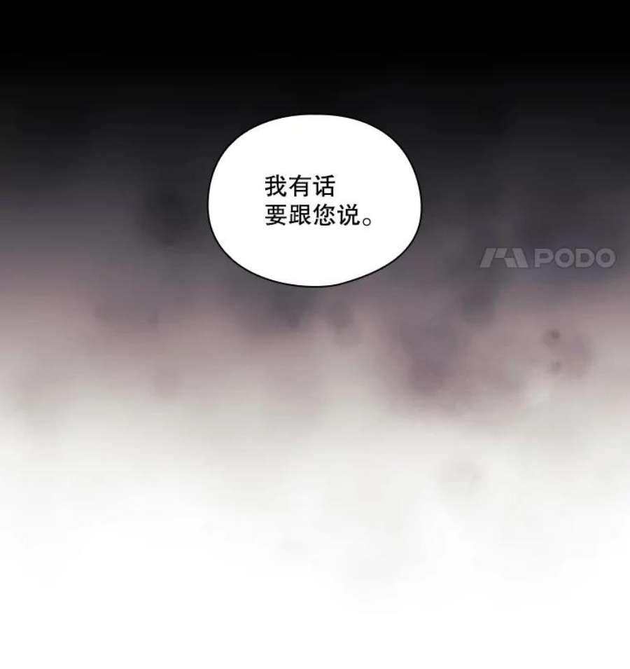 当恶女恋爱时14.开启疗养生活