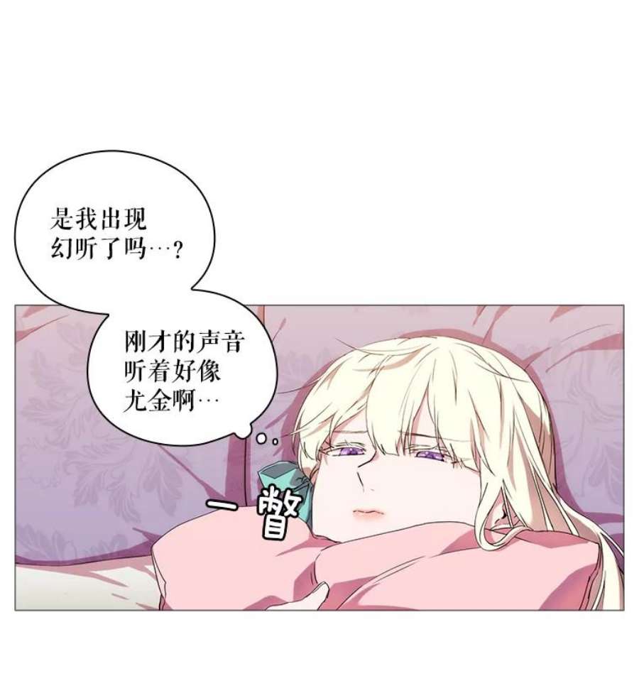 当恶女恋爱时14.开启疗养生活