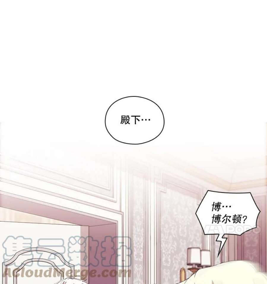 当恶女恋爱时14.开启疗养生活