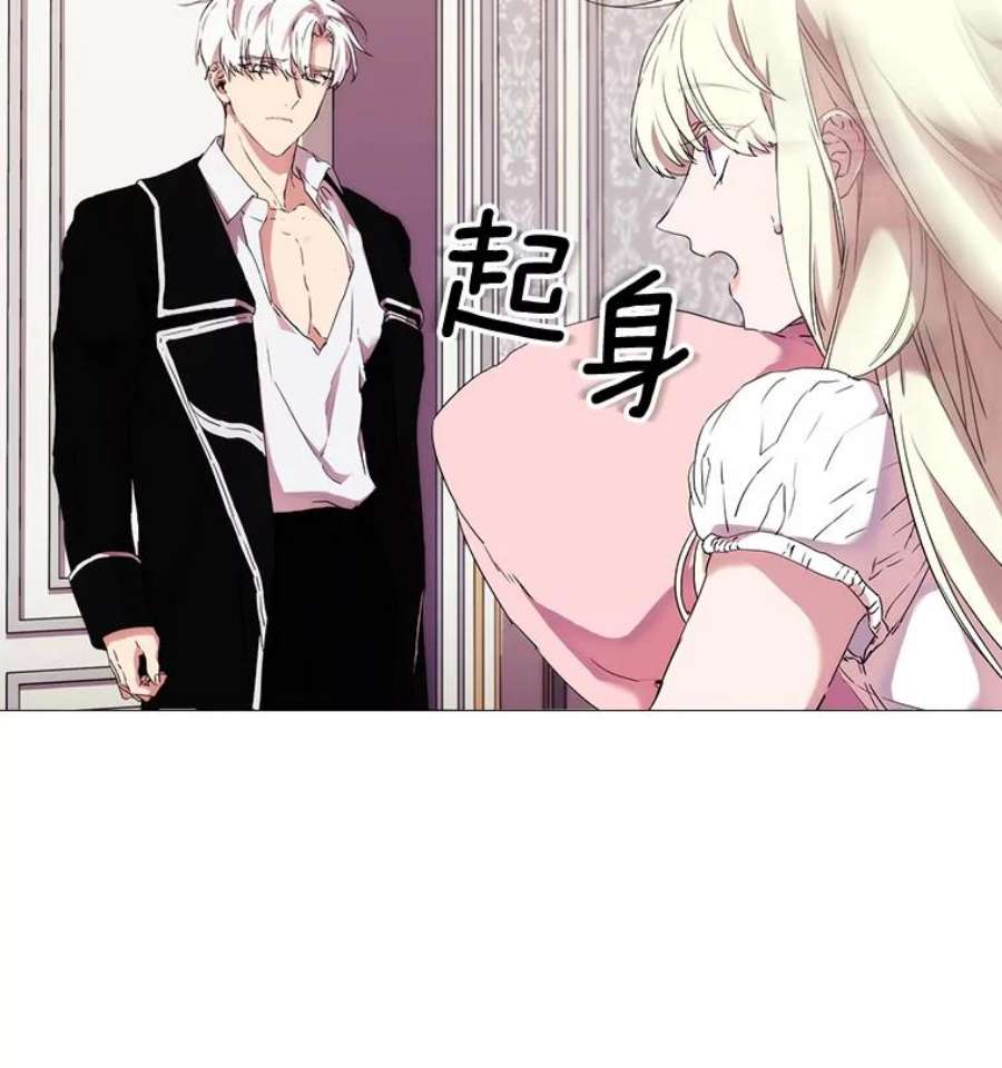 当恶女恋爱时14.开启疗养生活