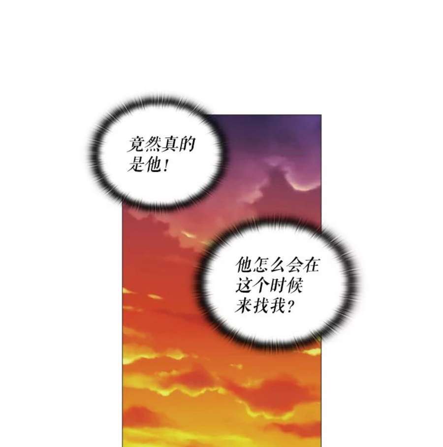 当恶女恋爱时14.开启疗养生活