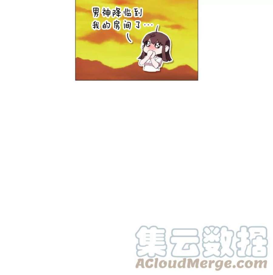 当恶女恋爱时14.开启疗养生活