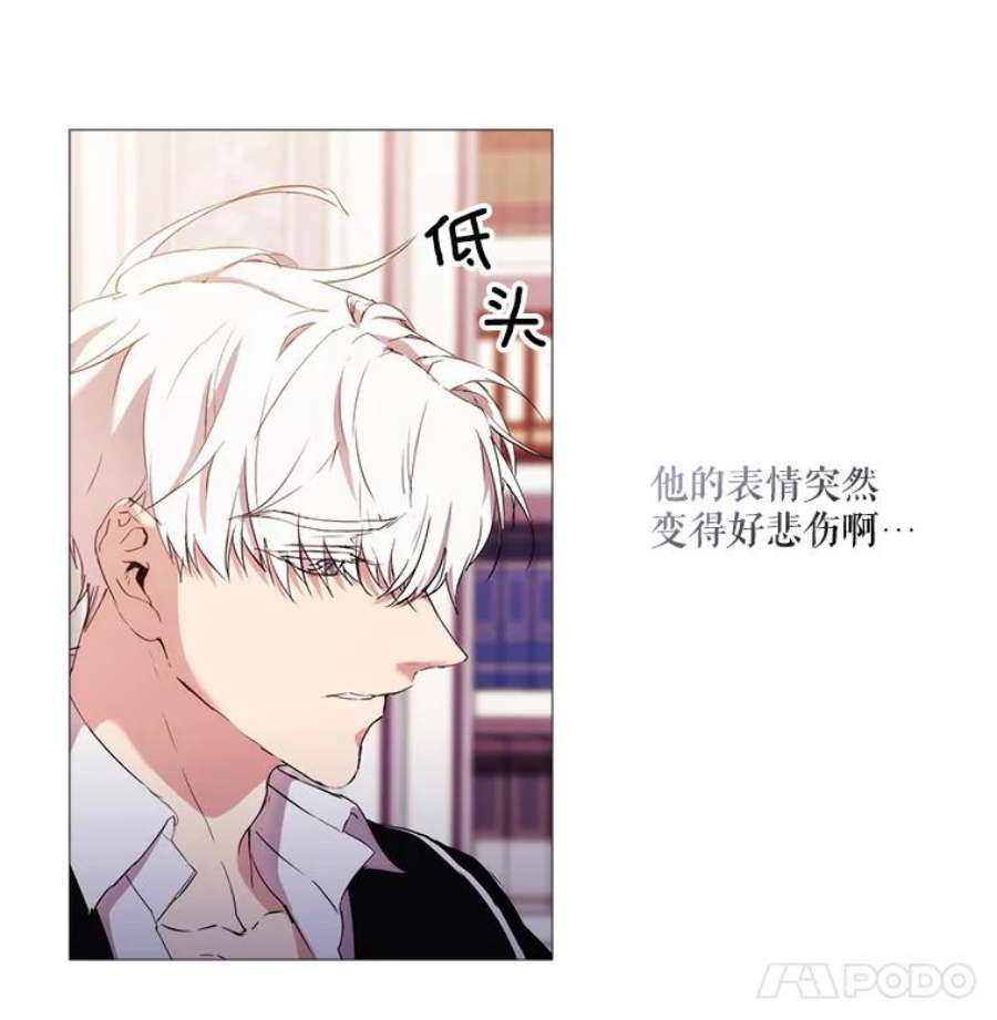 当恶女恋爱时14.开启疗养生活