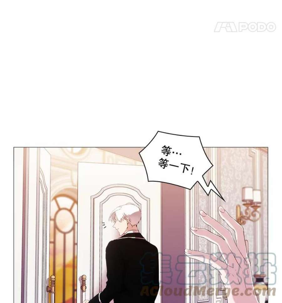 当恶女恋爱时14.开启疗养生活