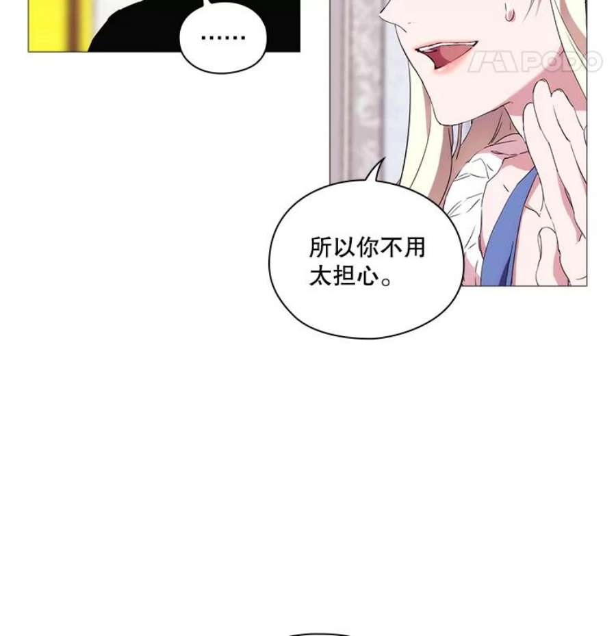 当恶女恋爱时14.开启疗养生活