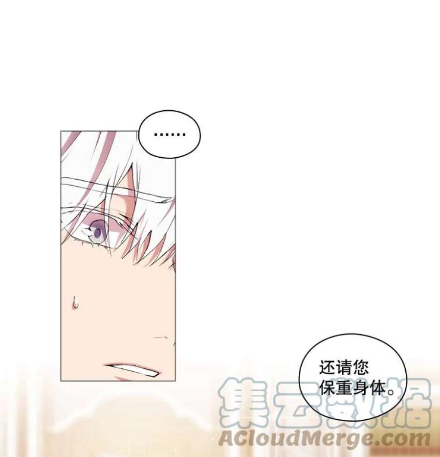 当恶女恋爱时14.开启疗养生活