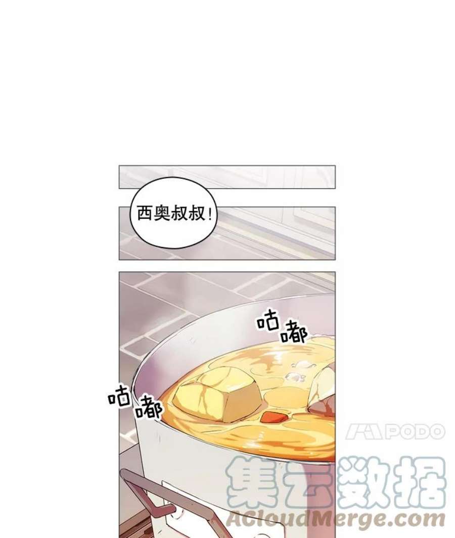 当恶女恋爱时14.开启疗养生活