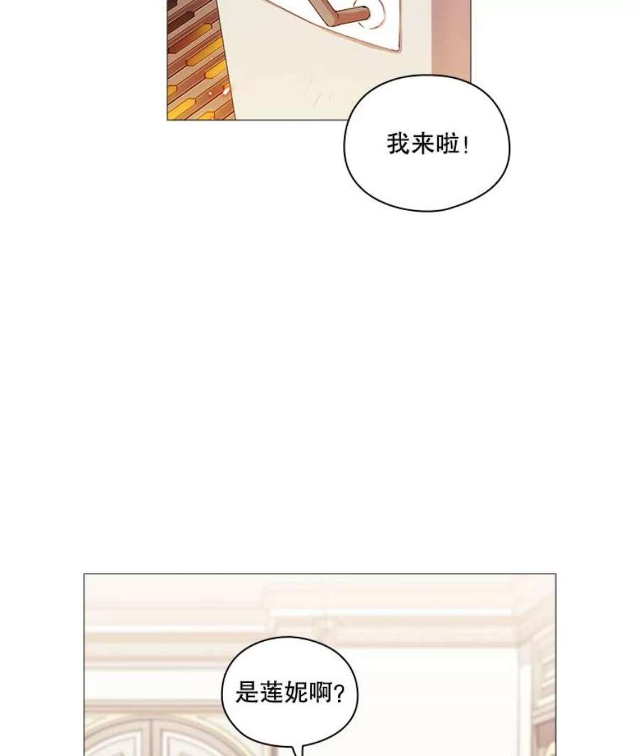 当恶女恋爱时14.开启疗养生活