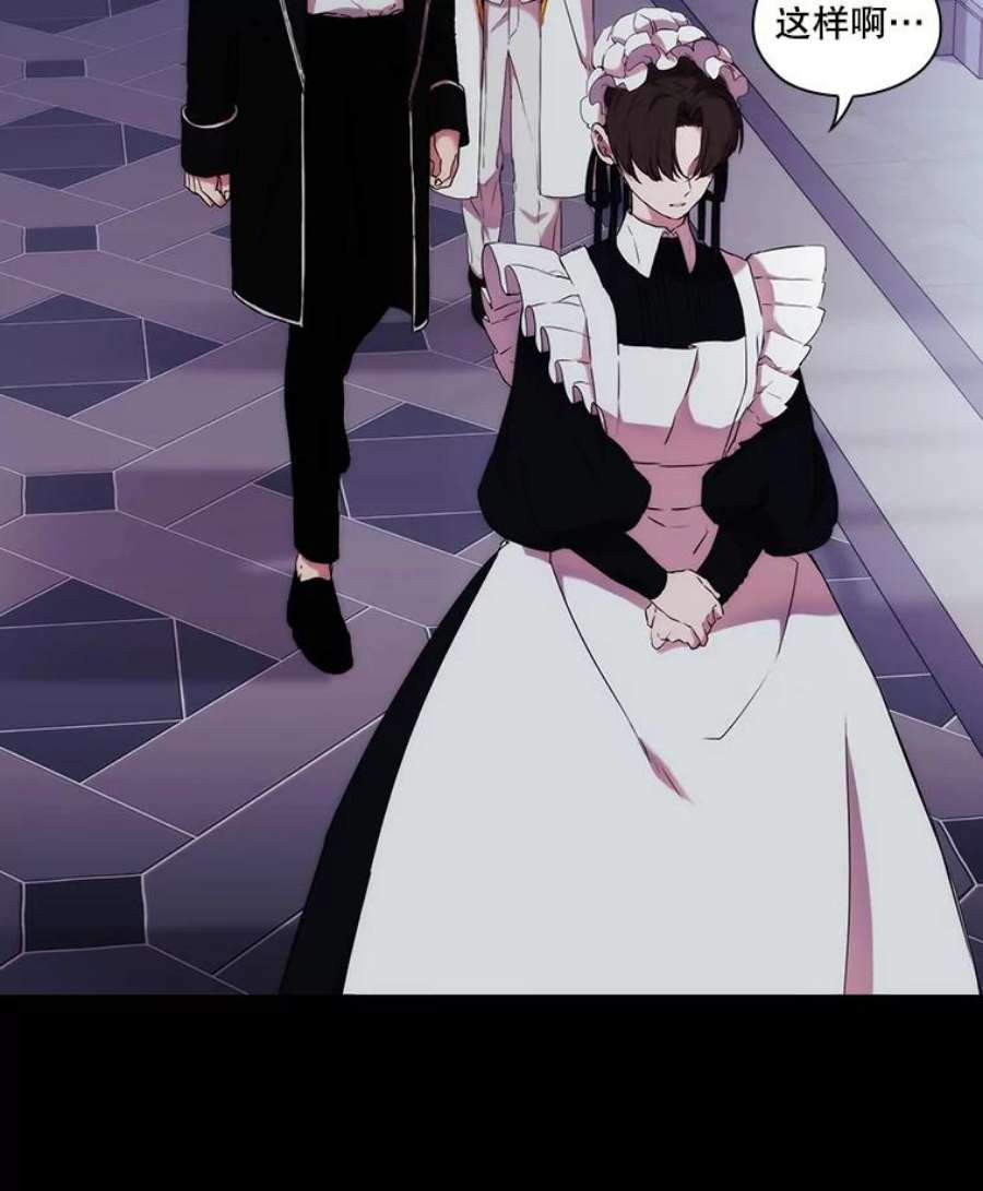 当恶女恋爱时14.开启疗养生活