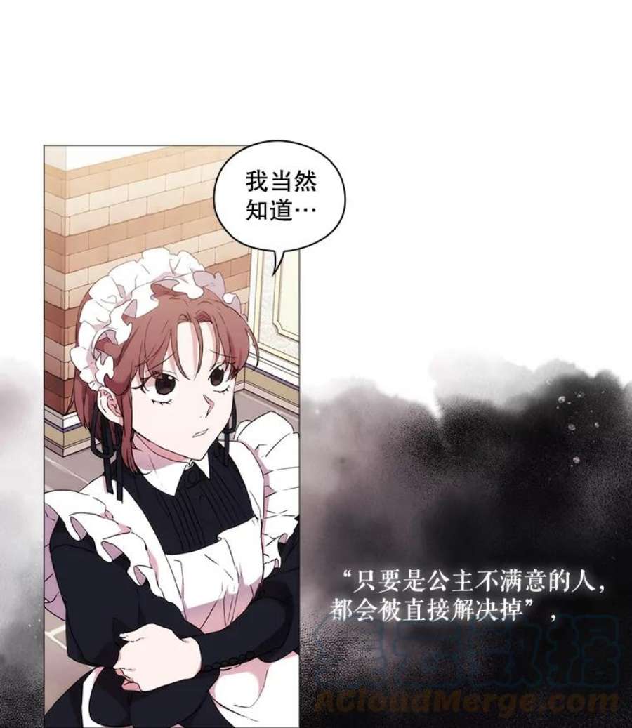 当恶女恋爱时14.开启疗养生活