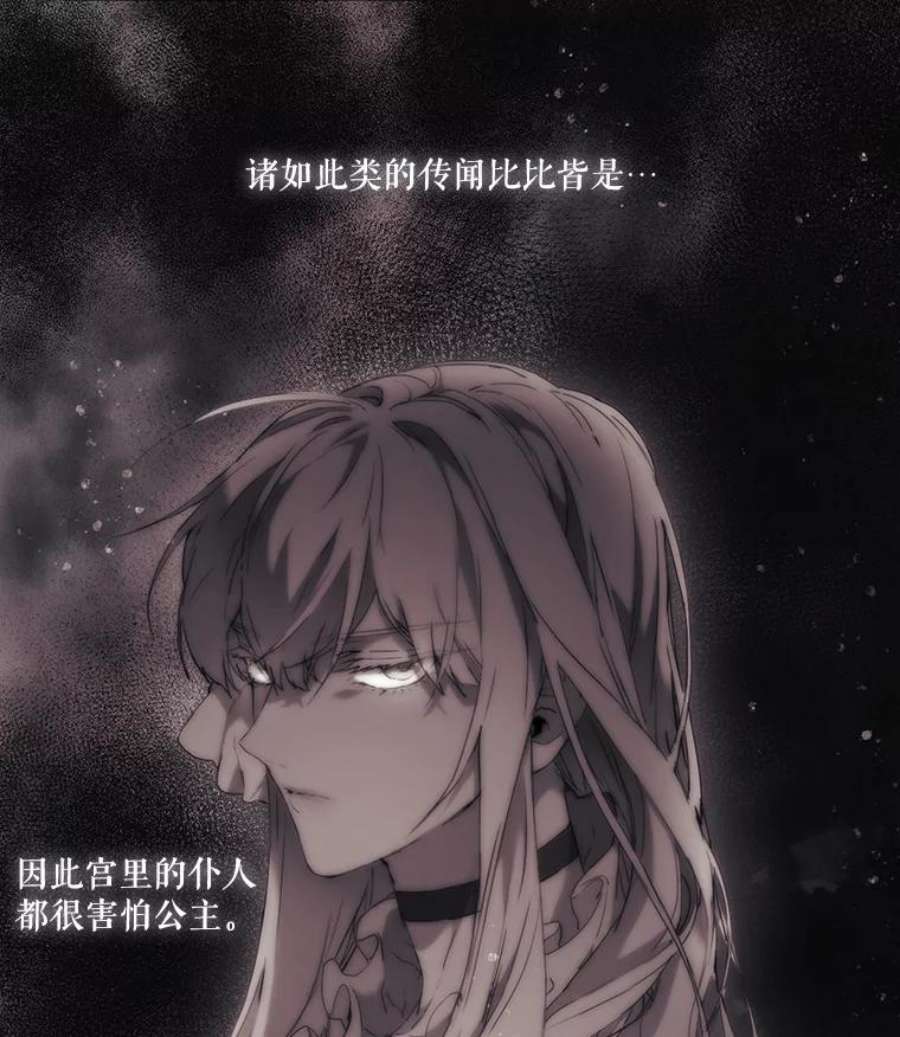 当恶女恋爱时14.开启疗养生活