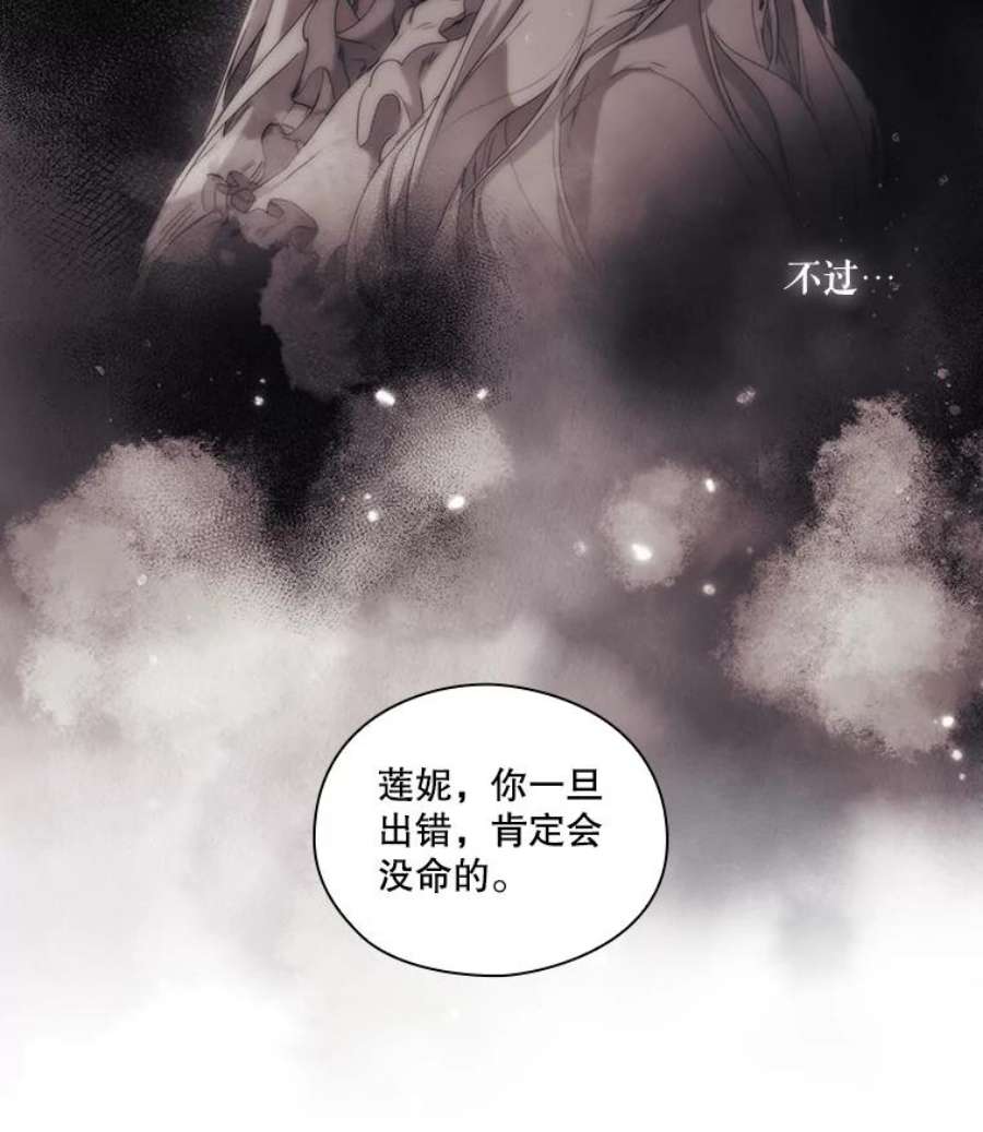 当恶女恋爱时14.开启疗养生活