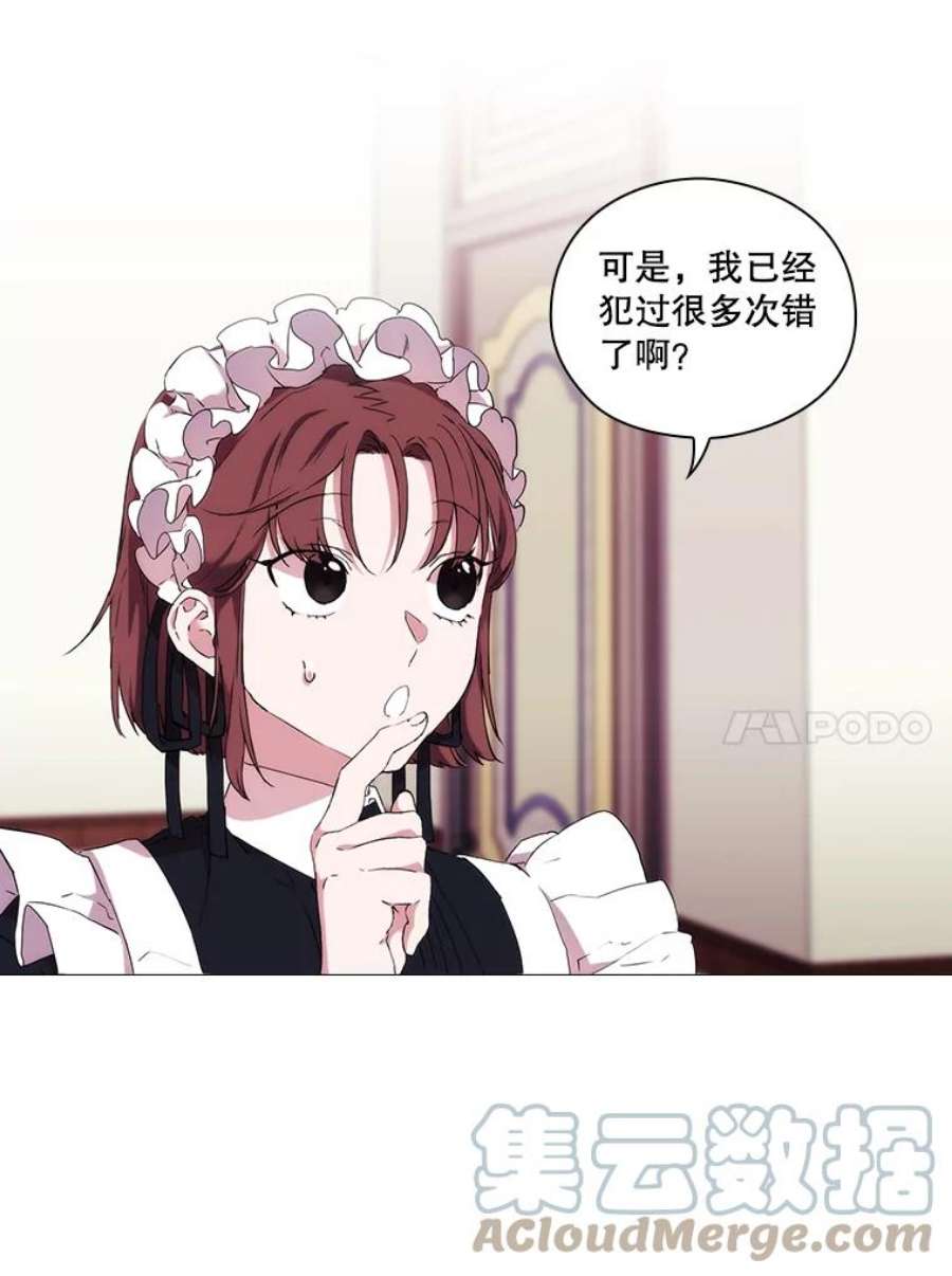 当恶女恋爱时14.开启疗养生活