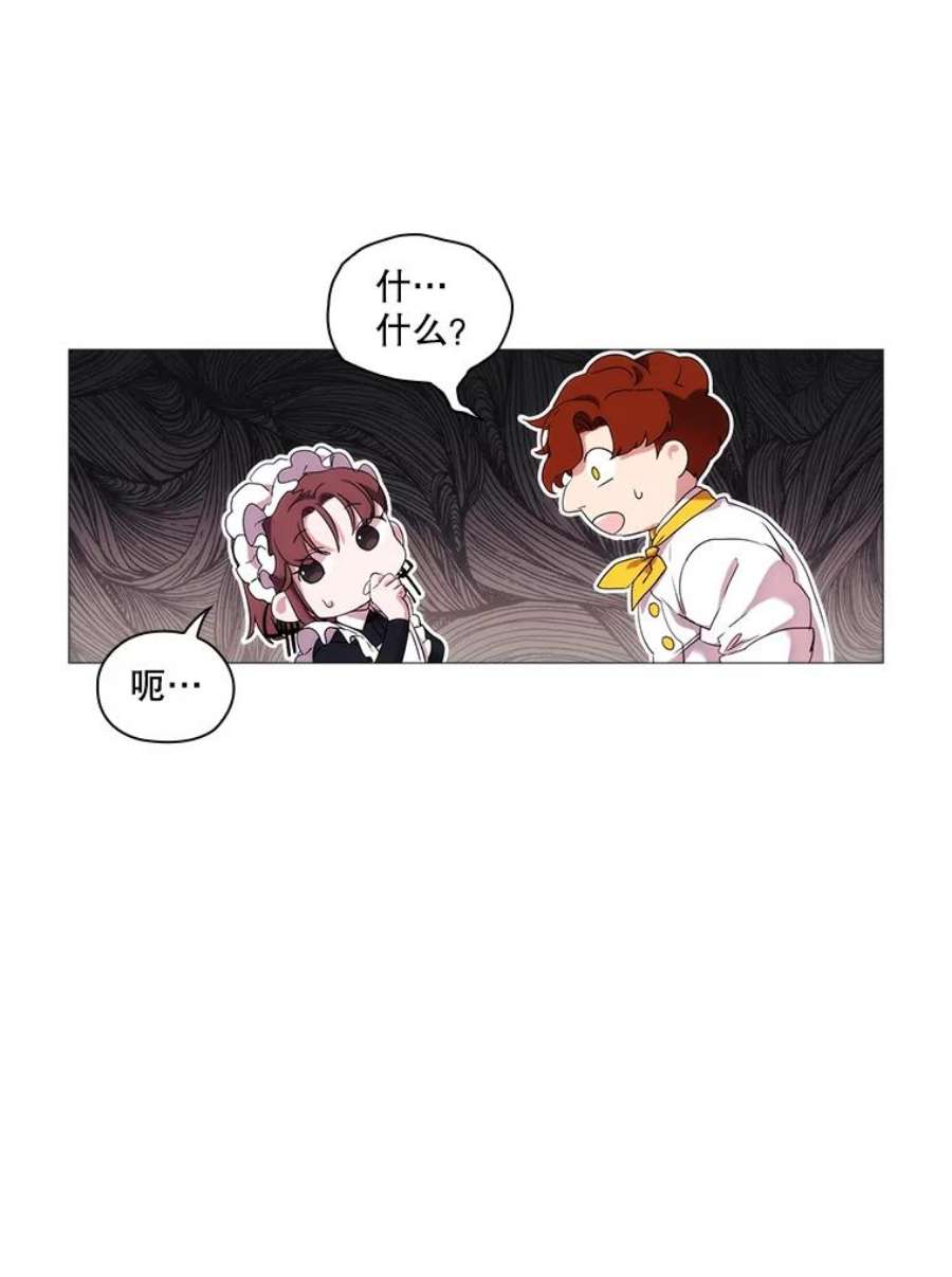 当恶女恋爱时14.开启疗养生活