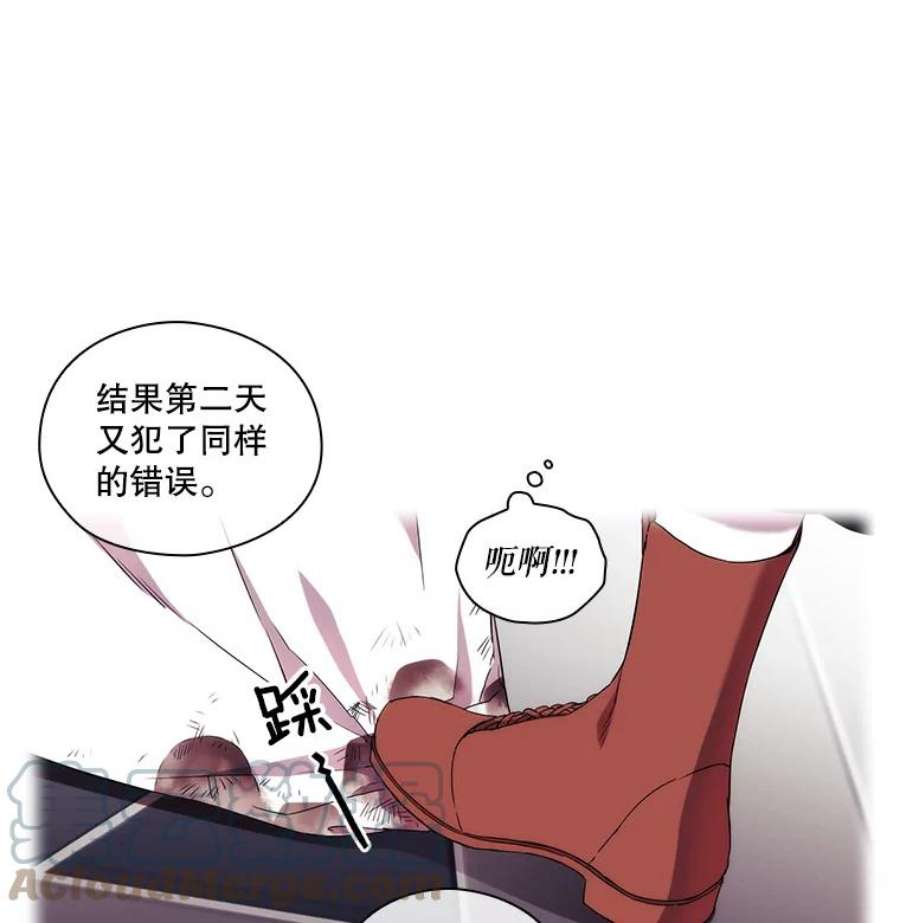 当恶女恋爱时14.开启疗养生活