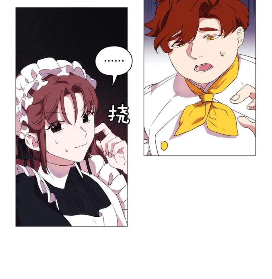 当恶女恋爱时14.开启疗养生活